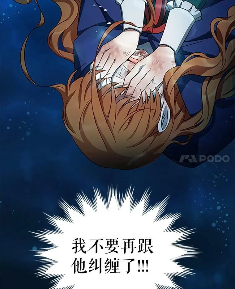 12.请求赐婚38