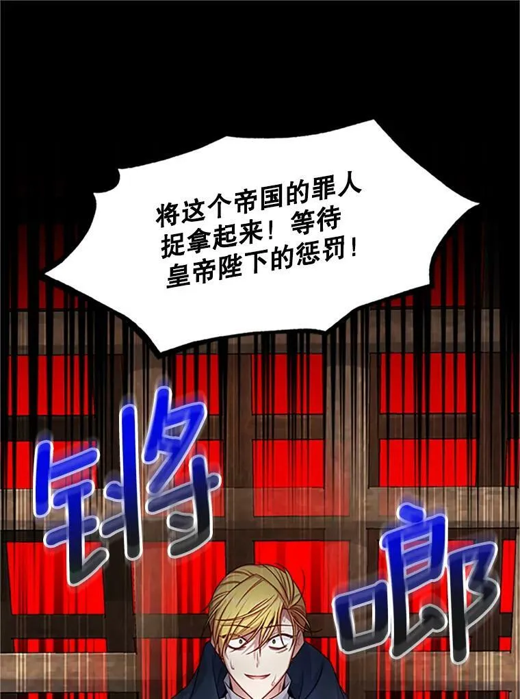 100.罪人45