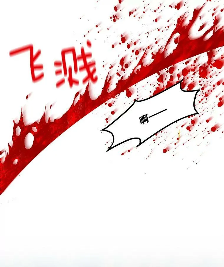 96.黄金召唤师的回归42