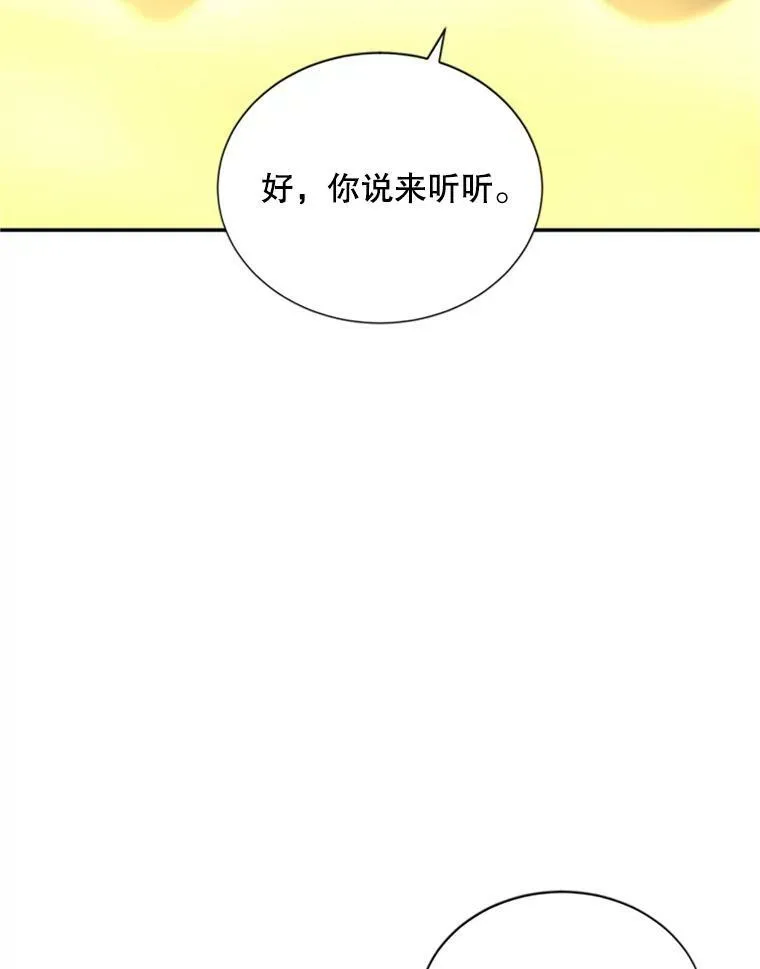 69.相信26