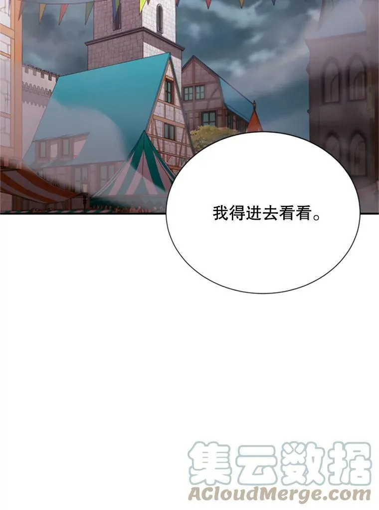 62.偶遇故人52