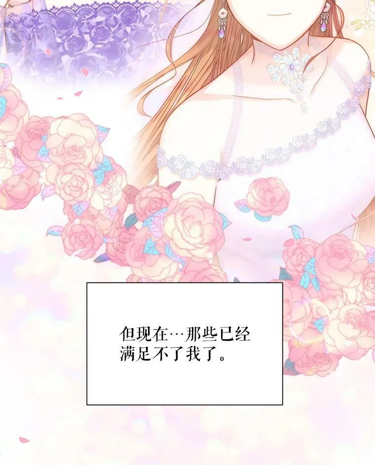 41.希望她能幸福81