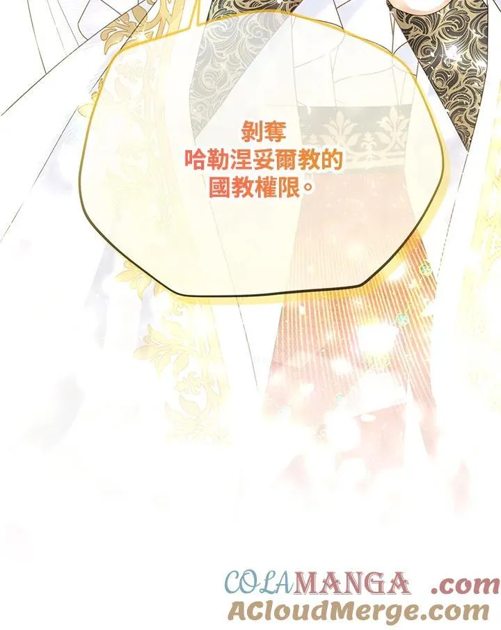 第143话116