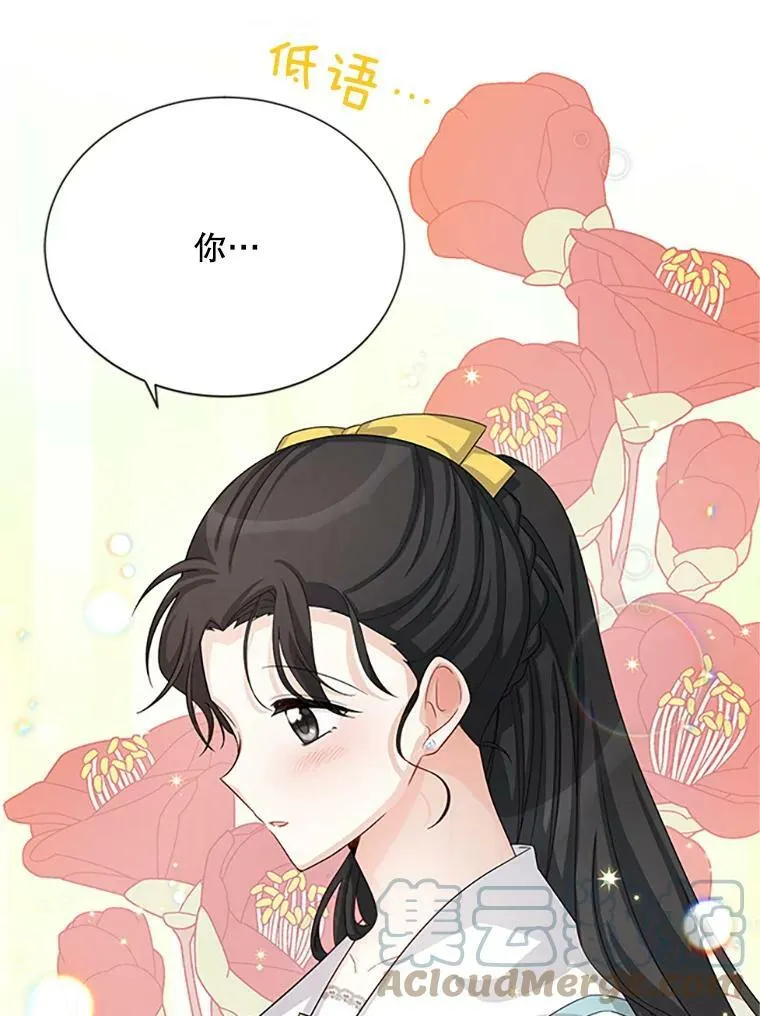 59.心愿72