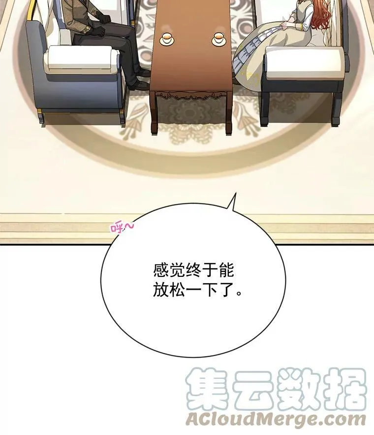 56.我不喜欢你生病12