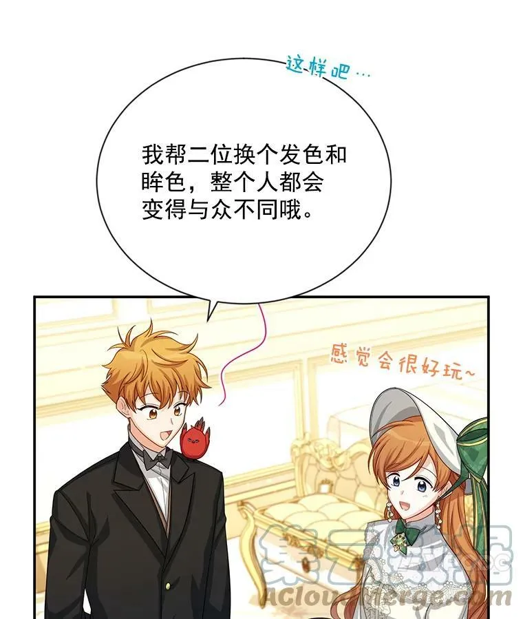57.温泉旅行56