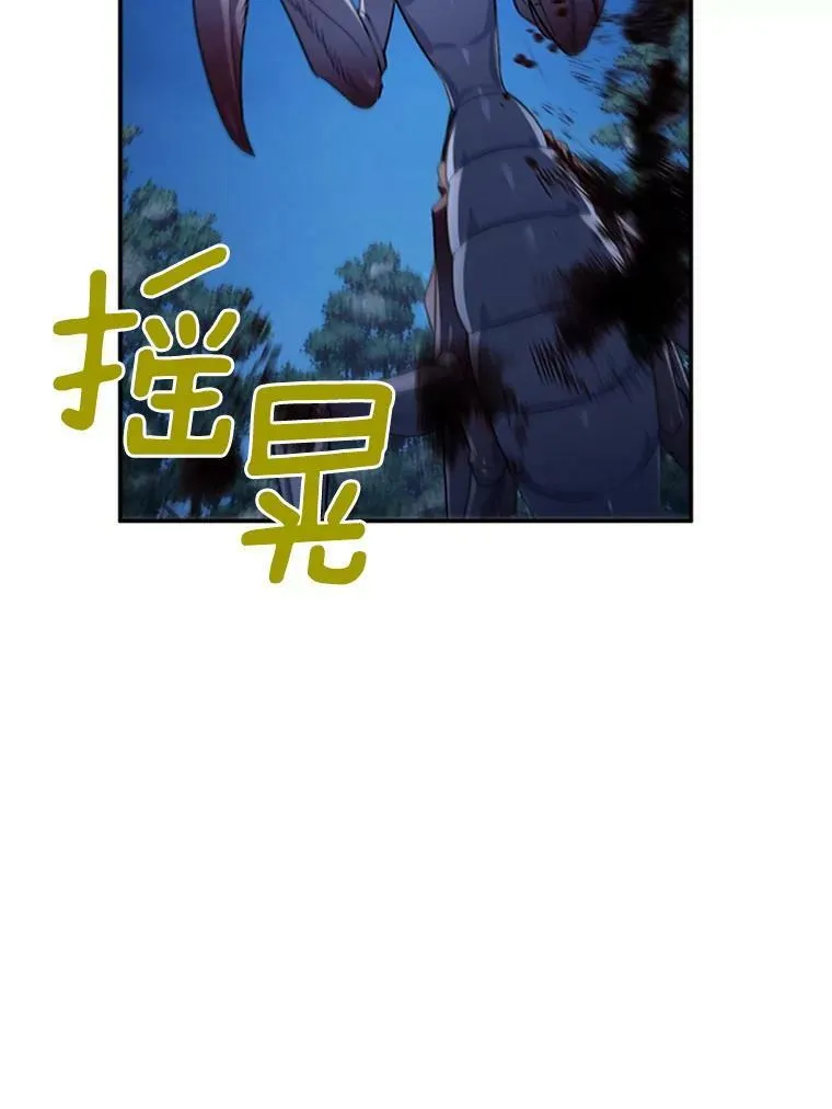 29.耗尽魔力30