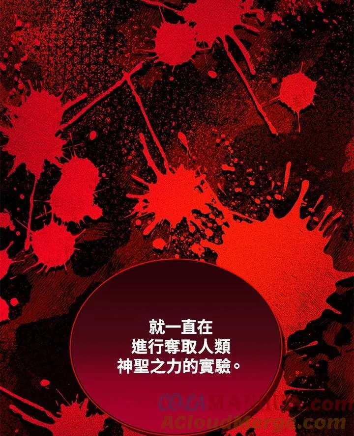 第131话116