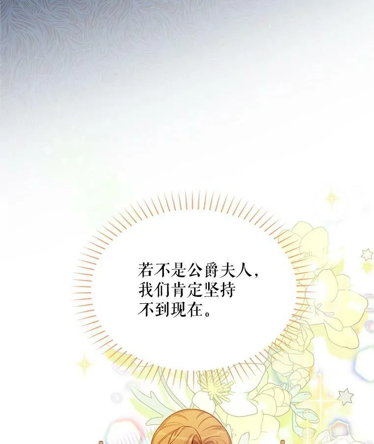 88.神兽之王33