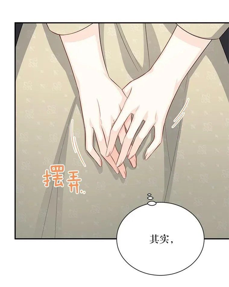 56.我不喜欢你生病67