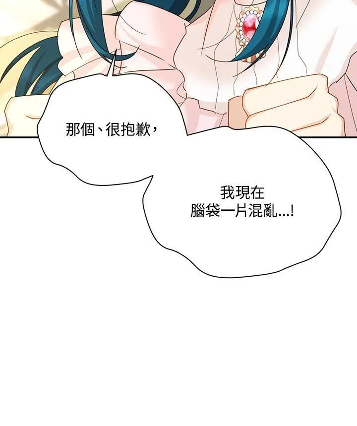 第140话58