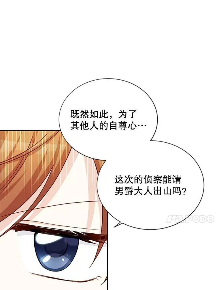 76.侦察52