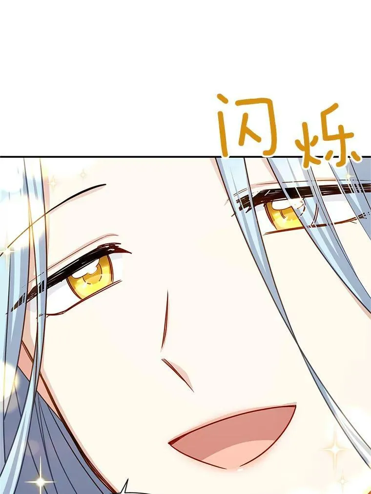 114.神秘人的身份（本季完）73