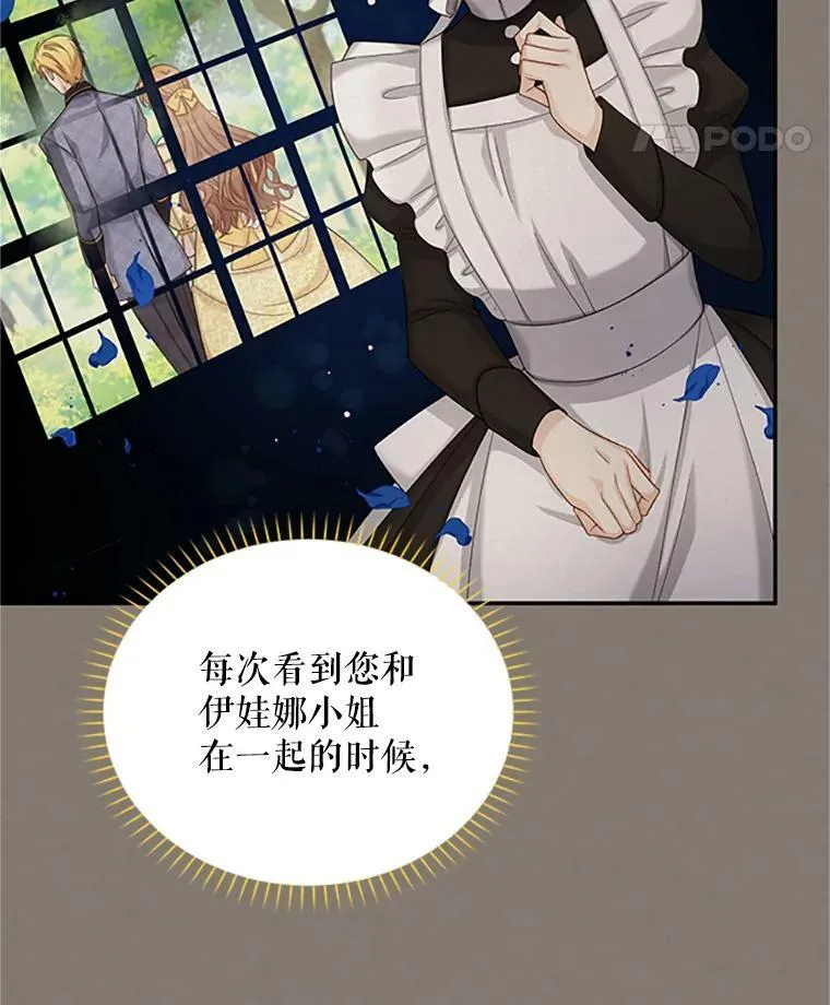 73.叛徒31