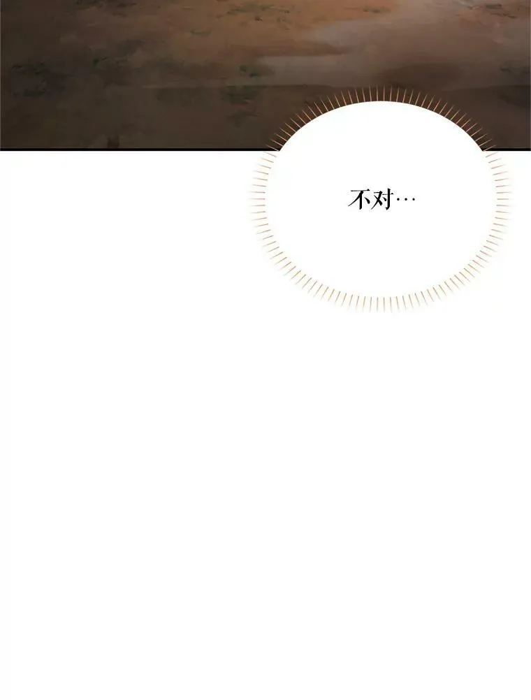 111.抗拒的圣剑31
