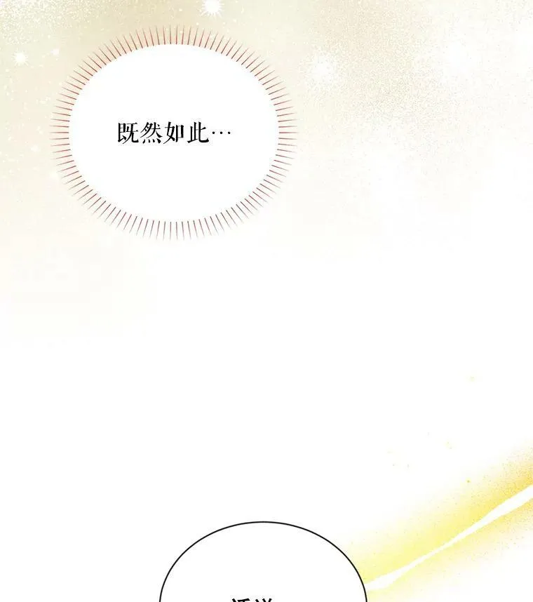 87.初次见面33