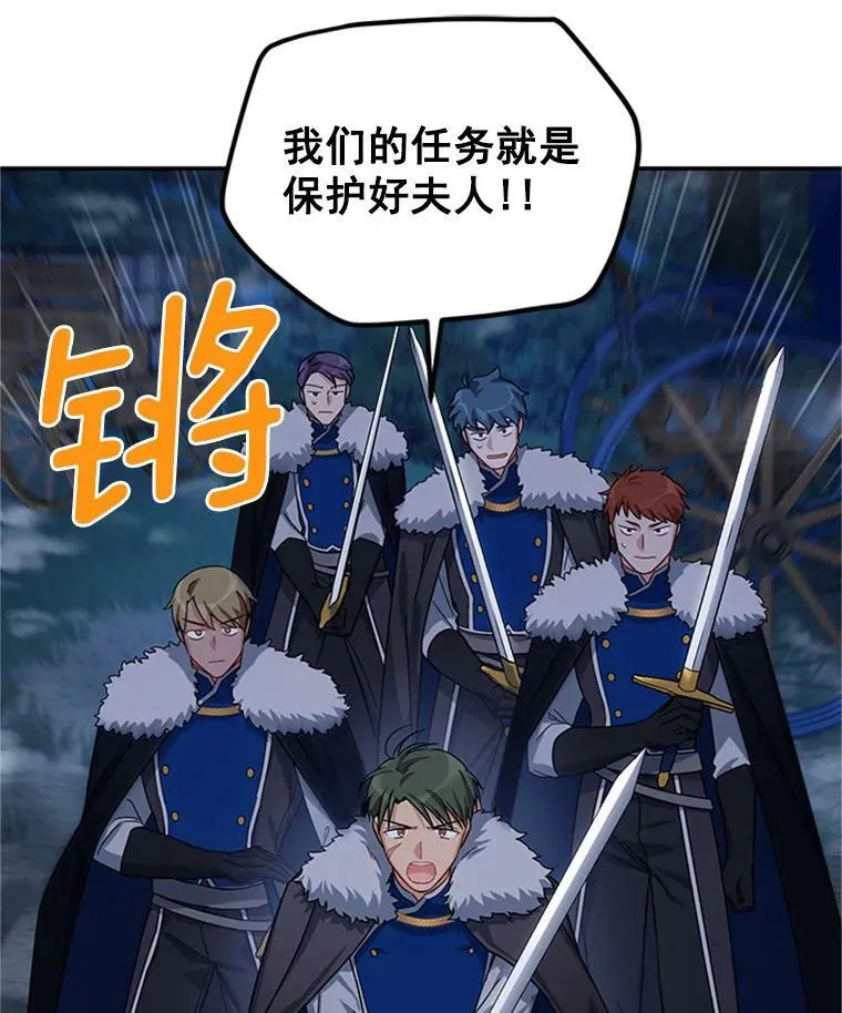 29.耗尽魔力18