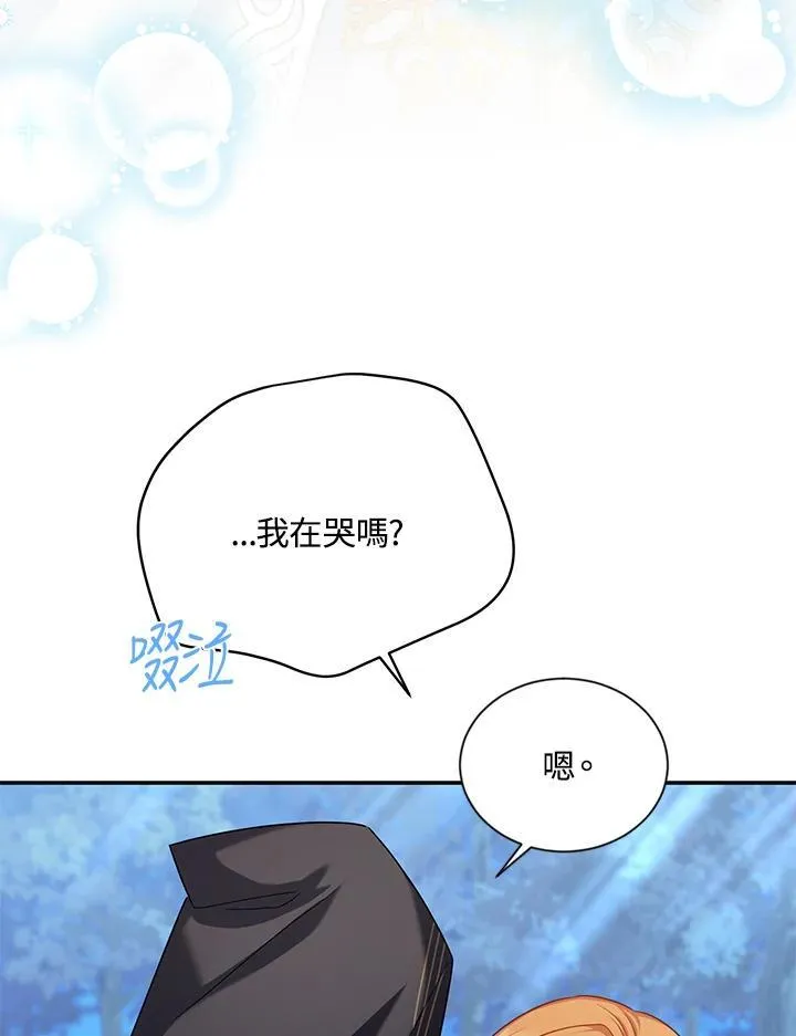 第133话65