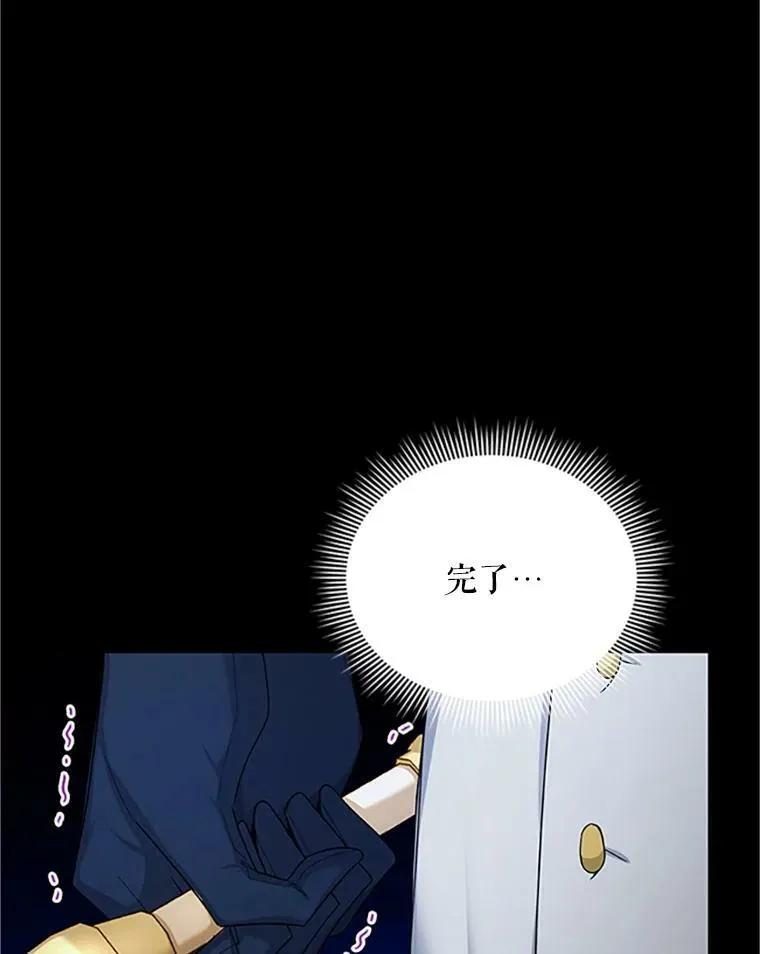 97.无路可退67
