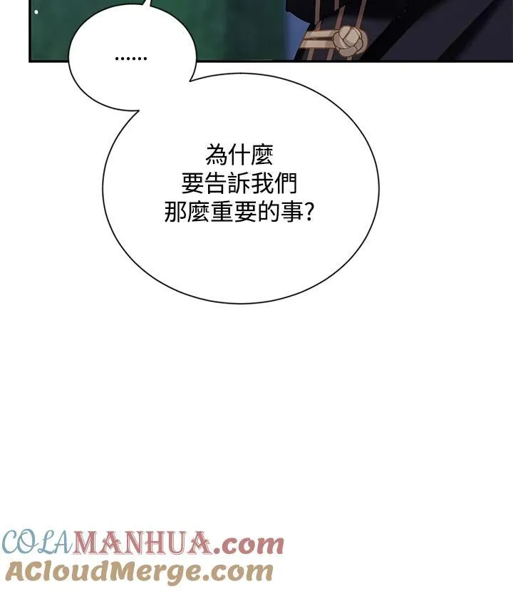 第131话72