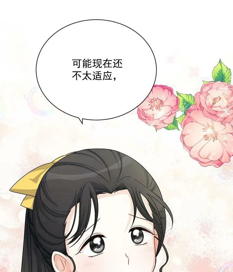 58.一起逛街27