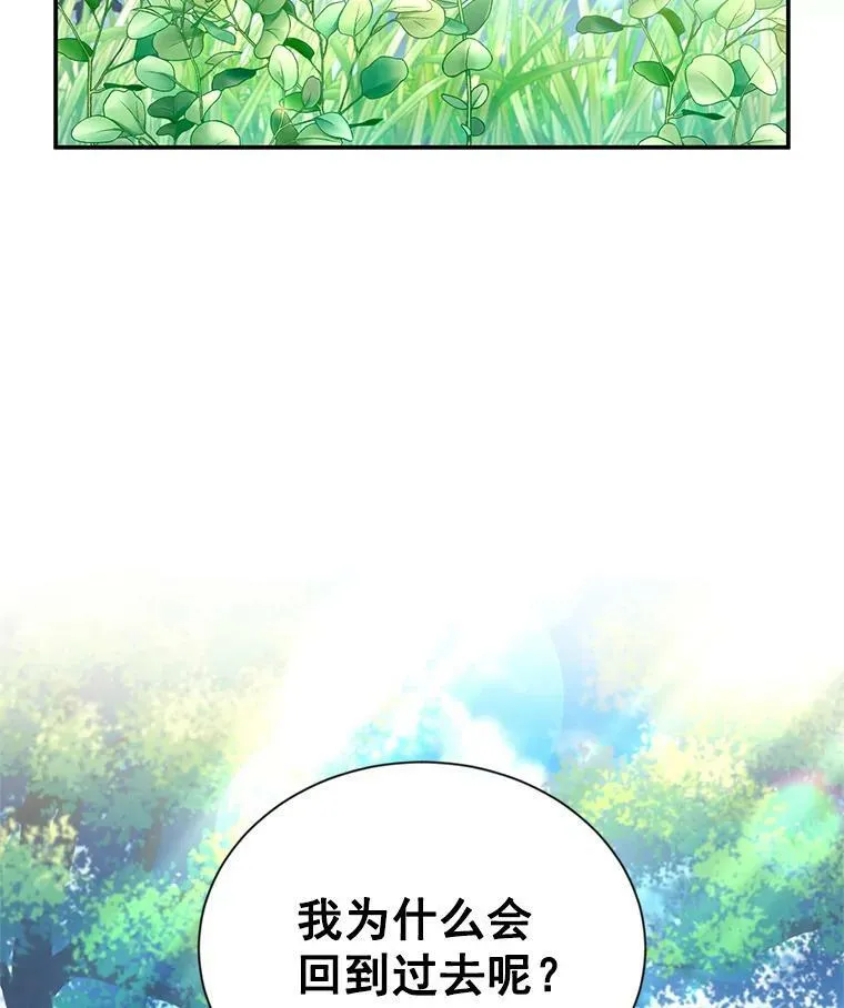 46.召唤神兽之王73