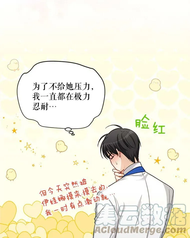 83.深夜对练8