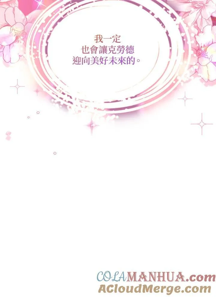 第121话112