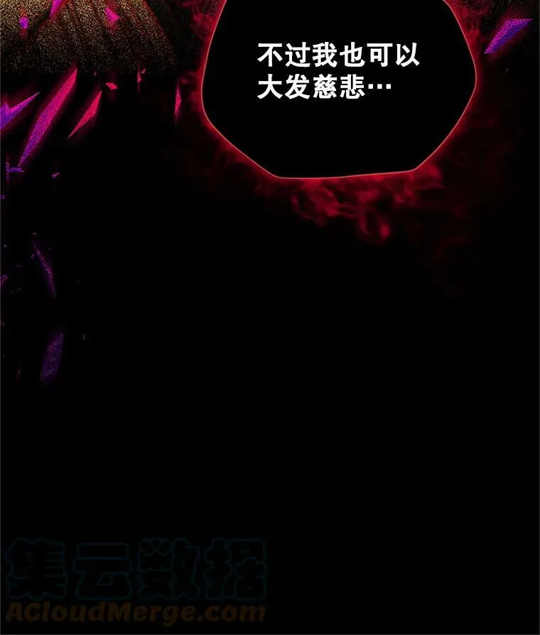 110.总司令现身112