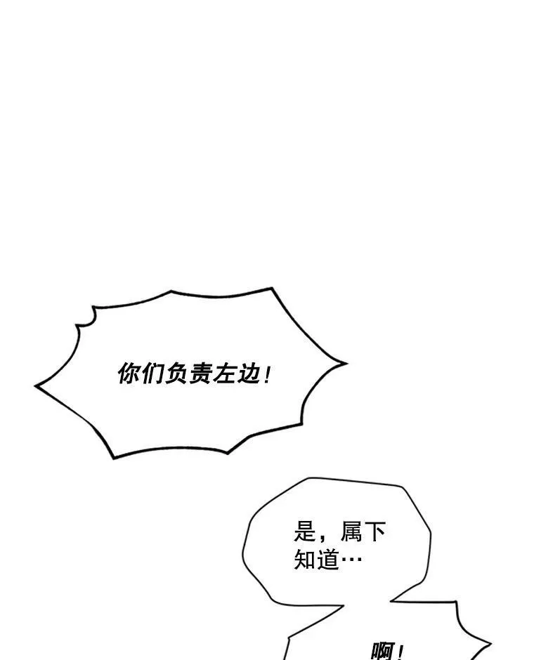 79.单独行动98