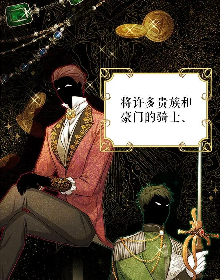 100.罪人38