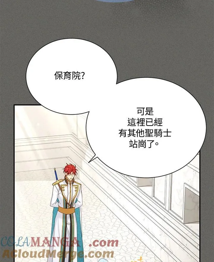 第146话40