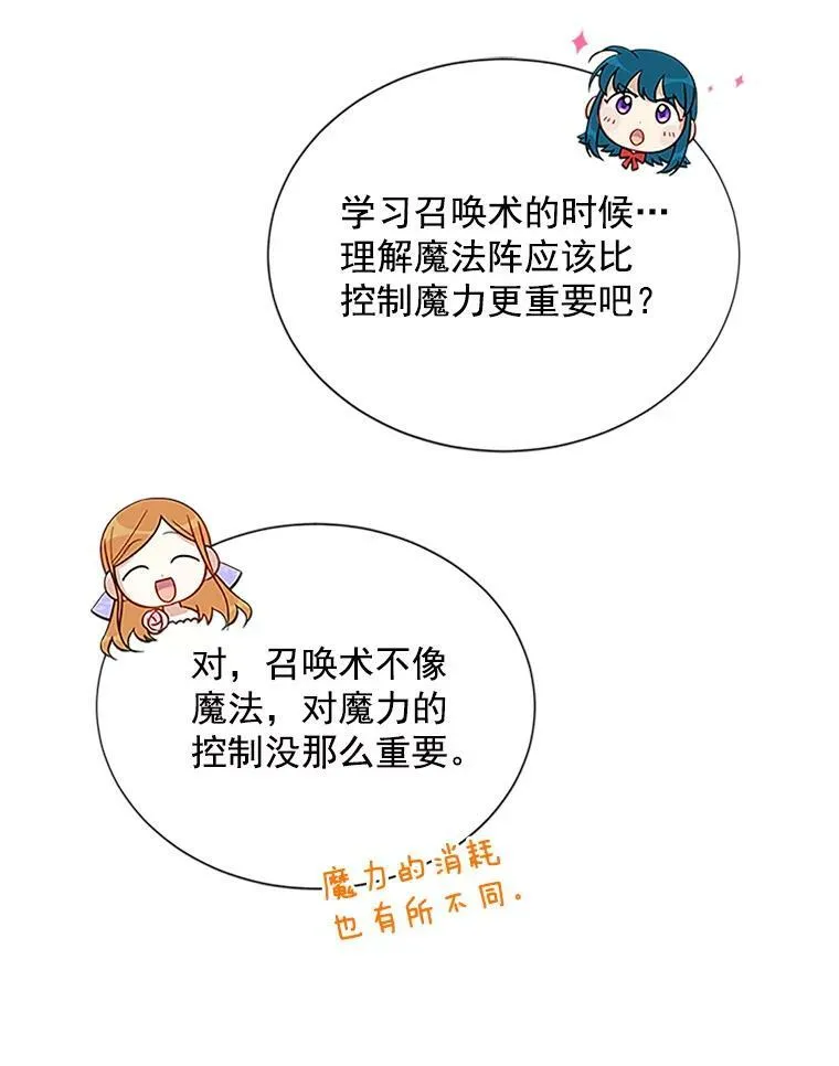 22.断绝父女关系46