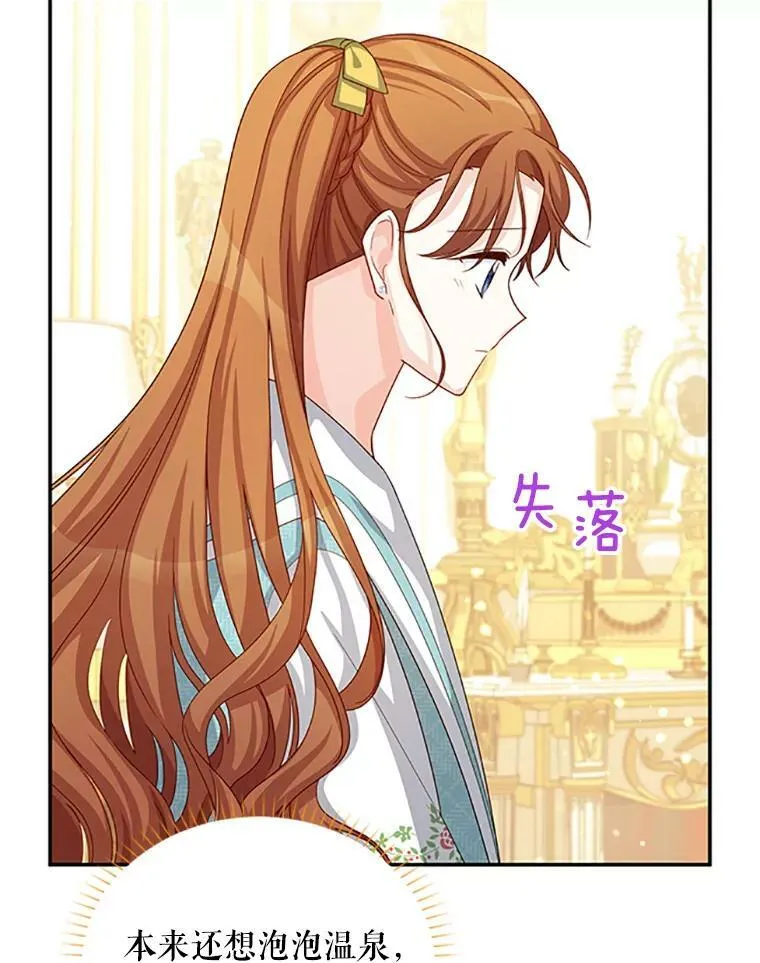 60.共赴温泉42