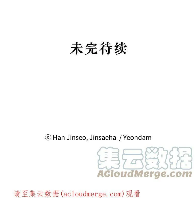 94.黑魔力124