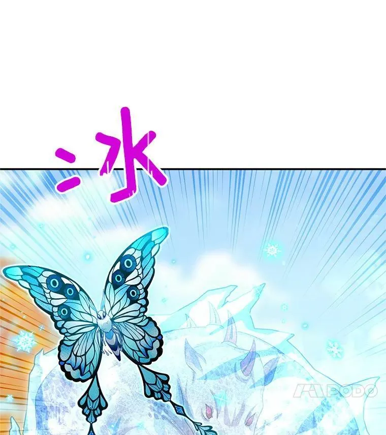 108.顶级召唤师13