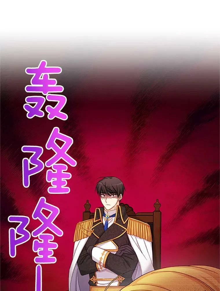 77.魔兽村93