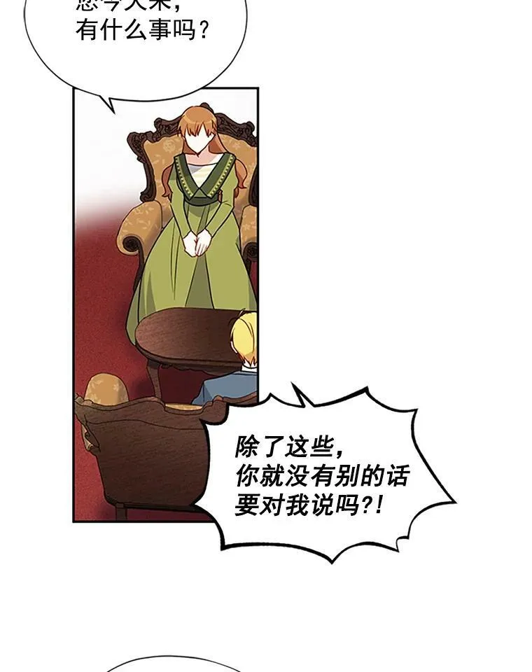 3.以彼之道，还之彼身61