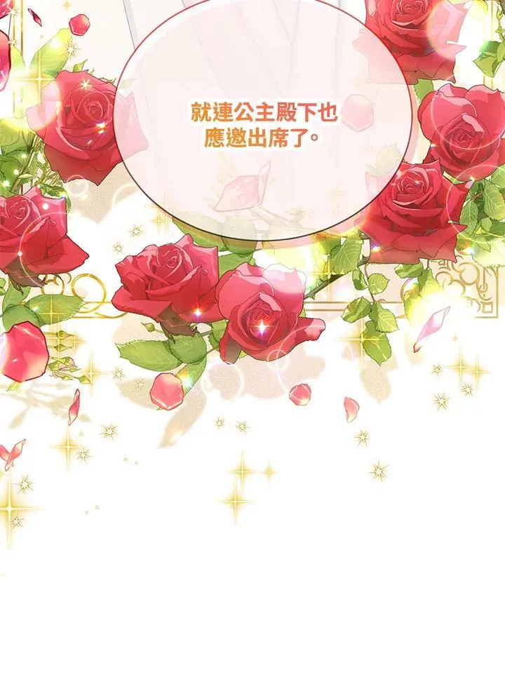 第136话2