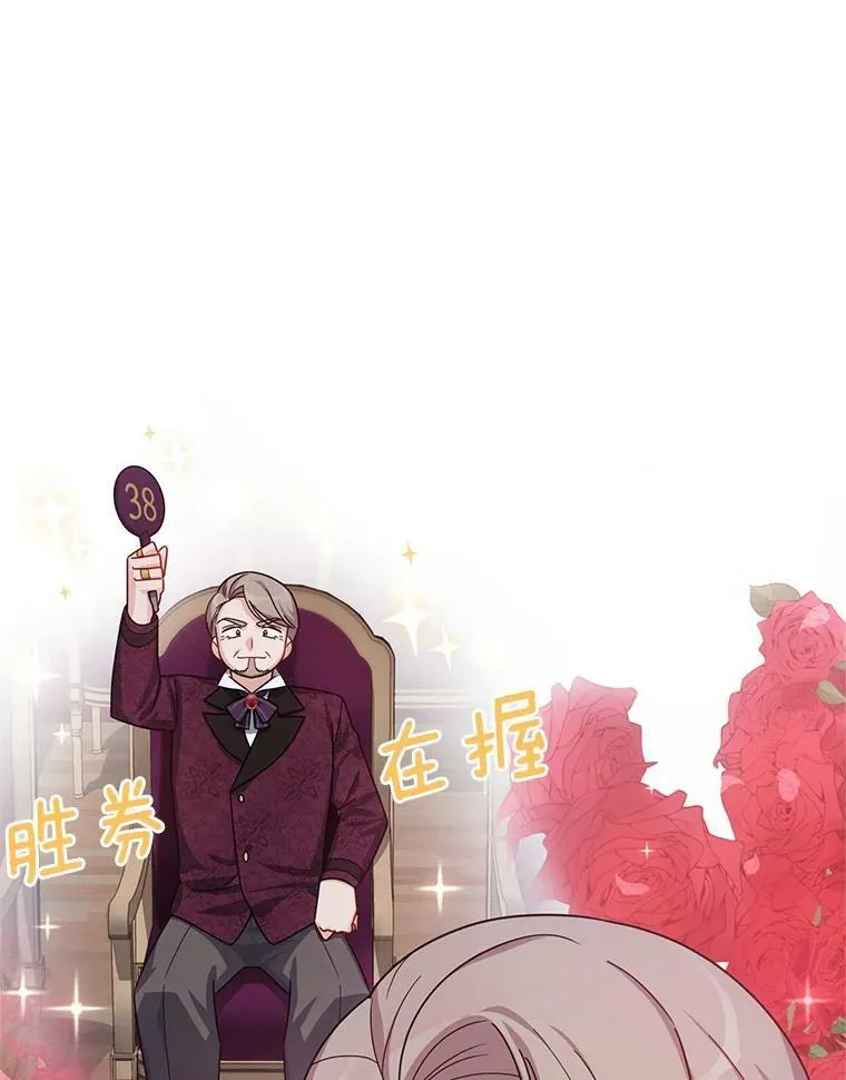 34.参与拍卖29