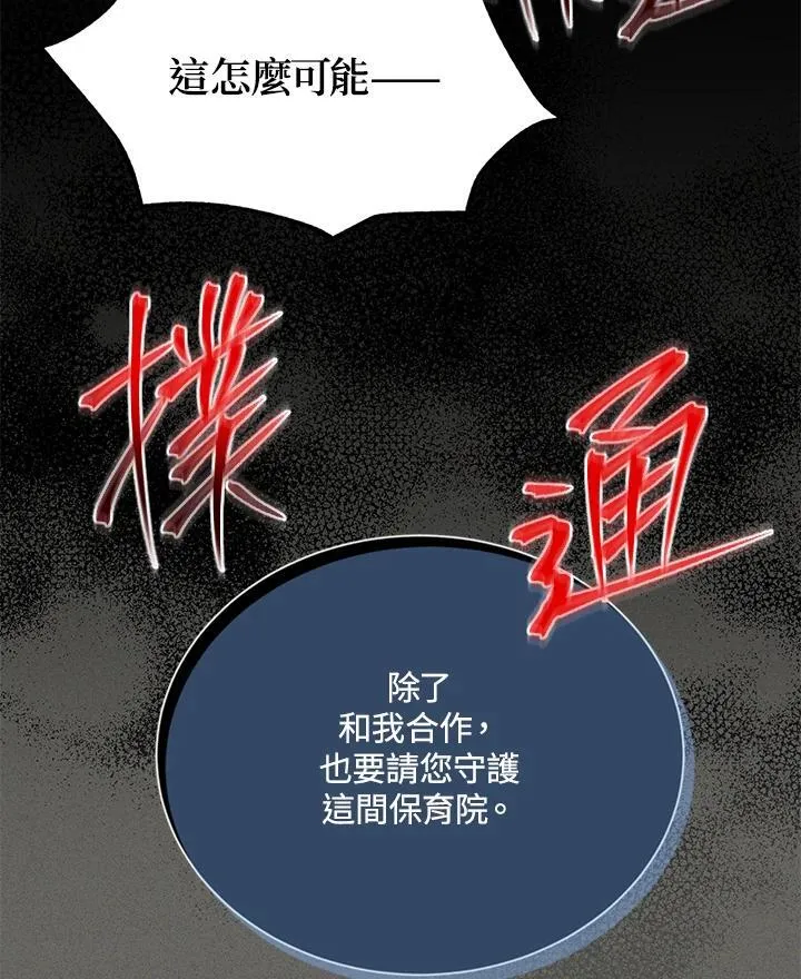 第146话39