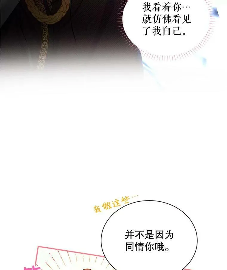 91.阻止秘籍实验85