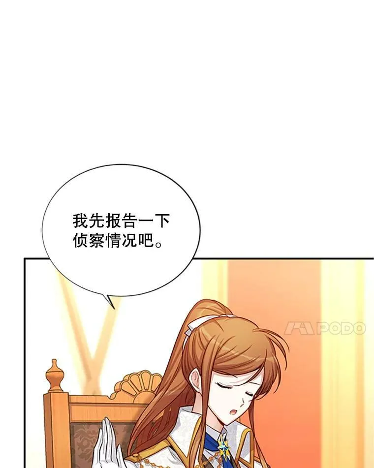 90.神秘人的帮助51
