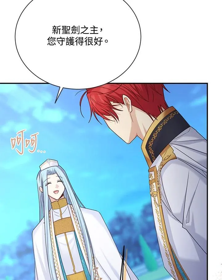 第147话3
