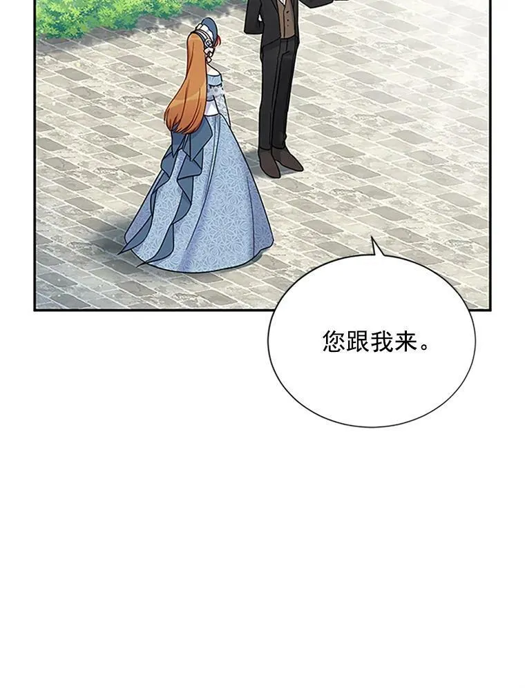 15.关于北方的秘密16