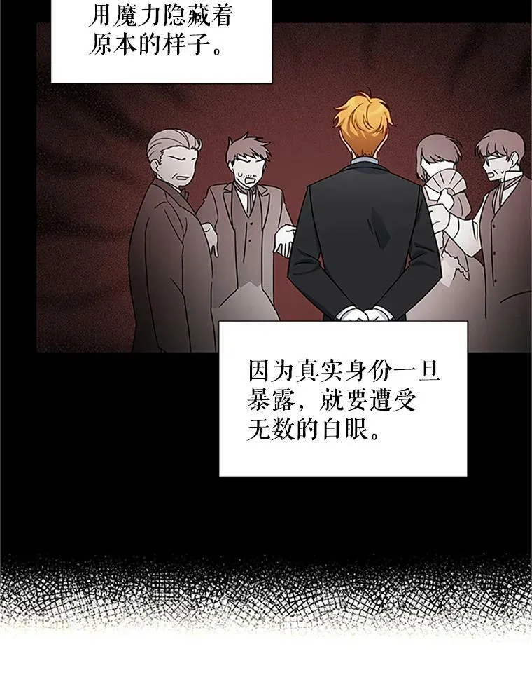 15.关于北方的秘密34