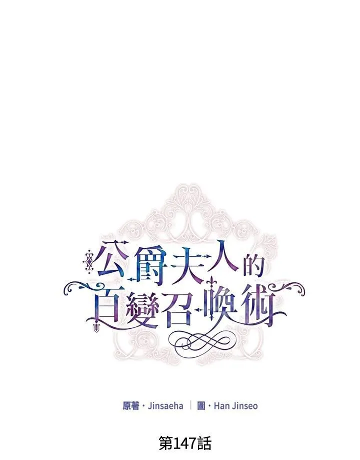 第147话22