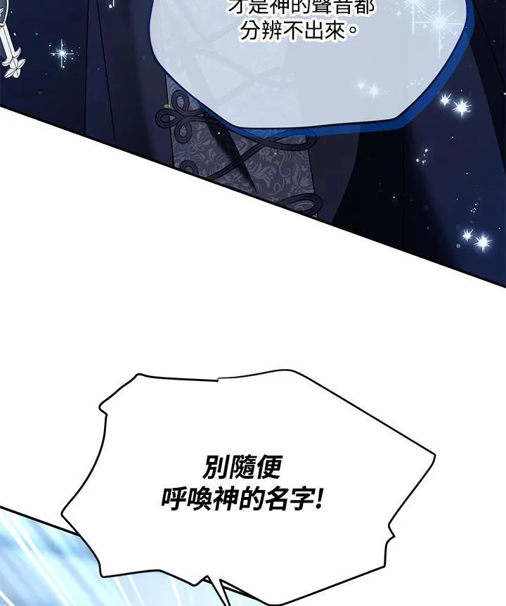 第146话50