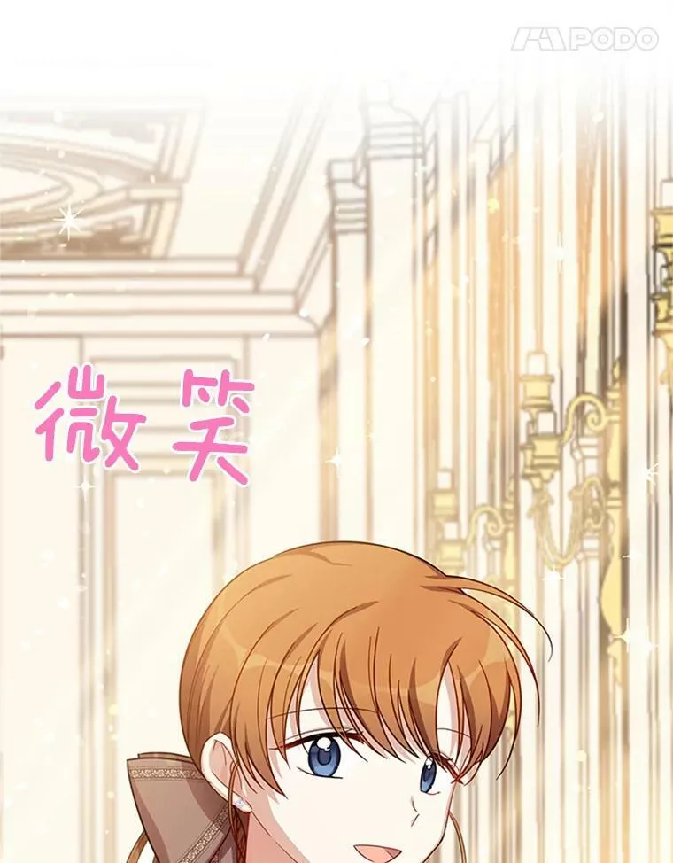 26.优秀的女主人94