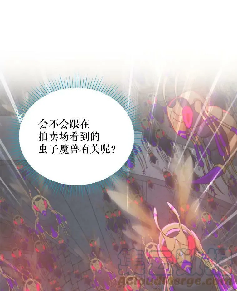 49.亲赴隔离区51